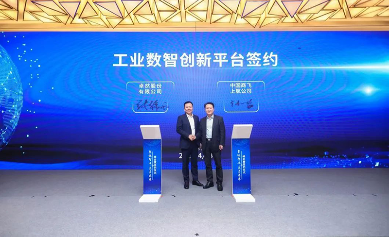 “聚链智造”引领产业集聚发展 35273股份与多家企业达成战略合作