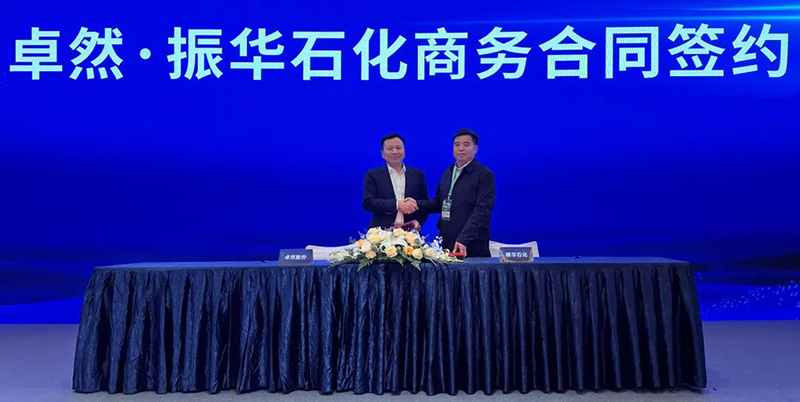 “聚链智造”引领产业集聚发展 35273股份与多家企业达成战略合作