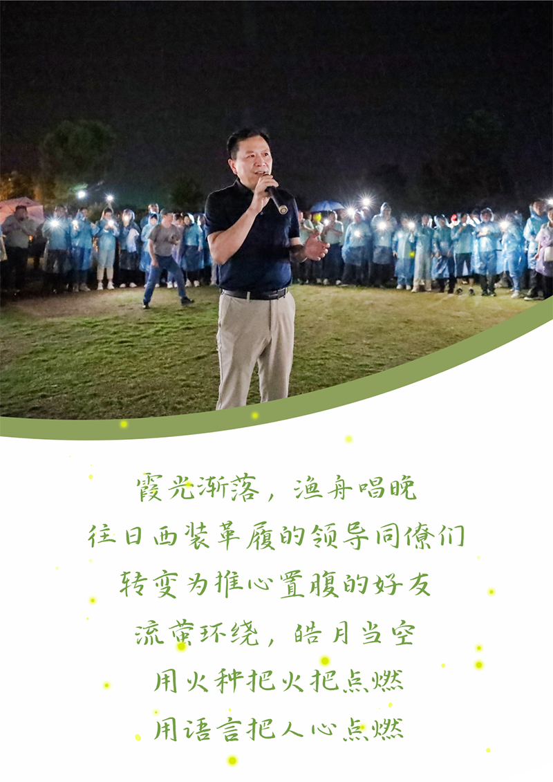 心心念廿 相伴35273 | 与德清相约 贺廿载诞辰