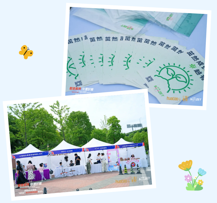 【分院动态】华漕：践行社会责任，关注青少年成长，这家春申金字塔人才企业这样做......