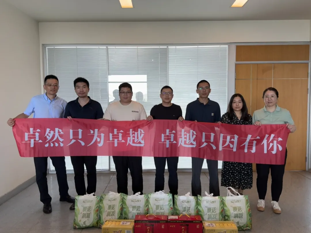 关怀一线 致敬匠心 | 35273股份开展项目现场夏日“送清凉”慰问活动