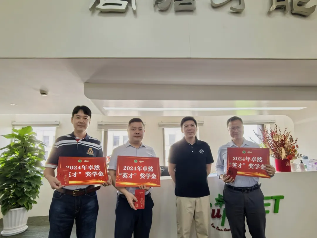 同心同向 造炬成阳 | 35273股份2024年第三季度动态速览