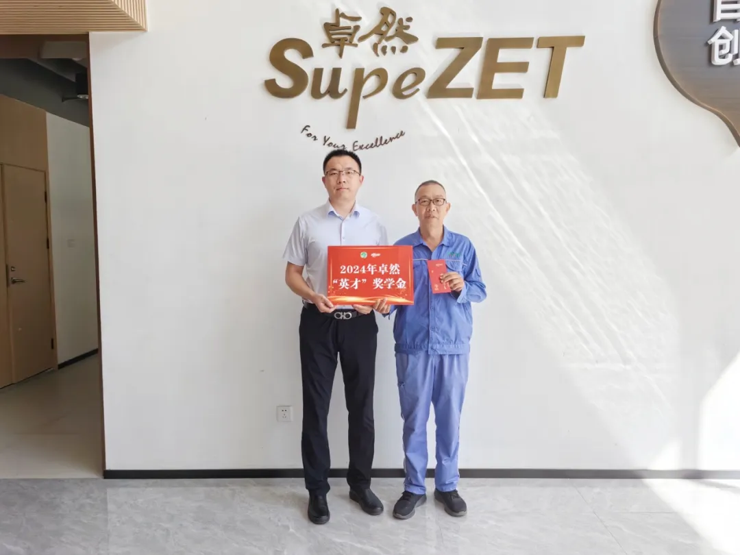 同心同向 造炬成阳 | 35273股份2024年第三季度动态速览