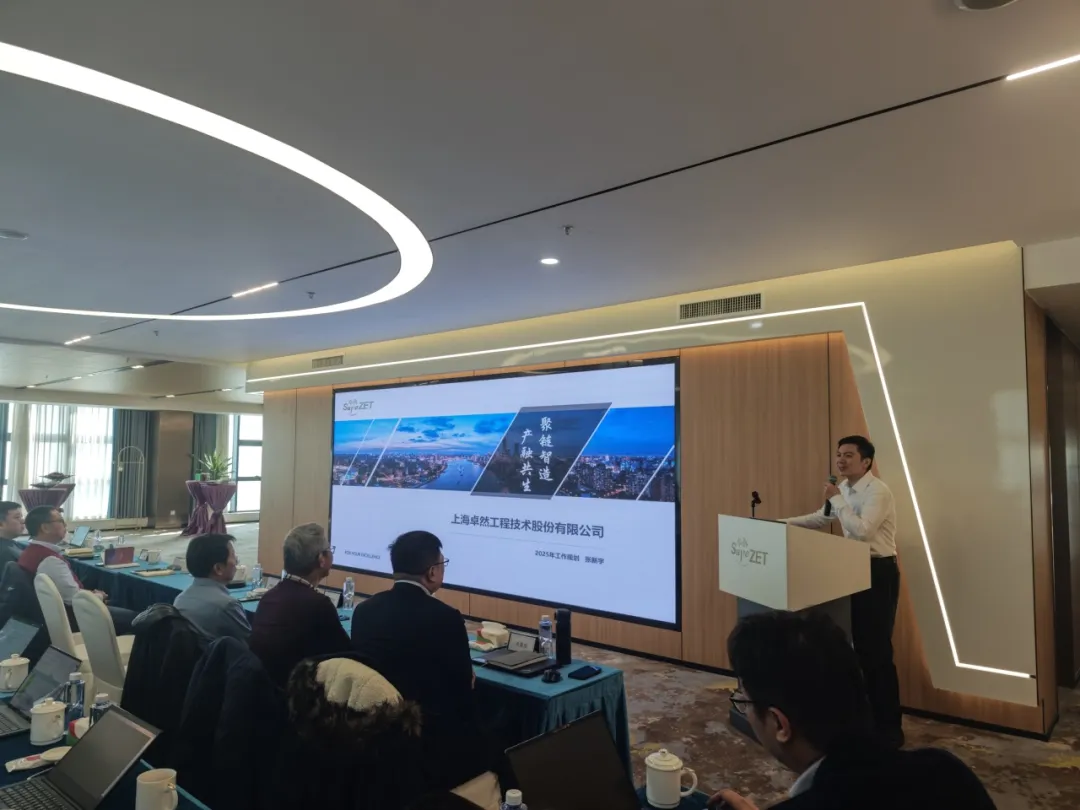 回望2024 启航2025 | 35273股份2025年度战略年会顺利召开 回望2024 启航2025 | 35273股份2025年度战略年会顺利召开