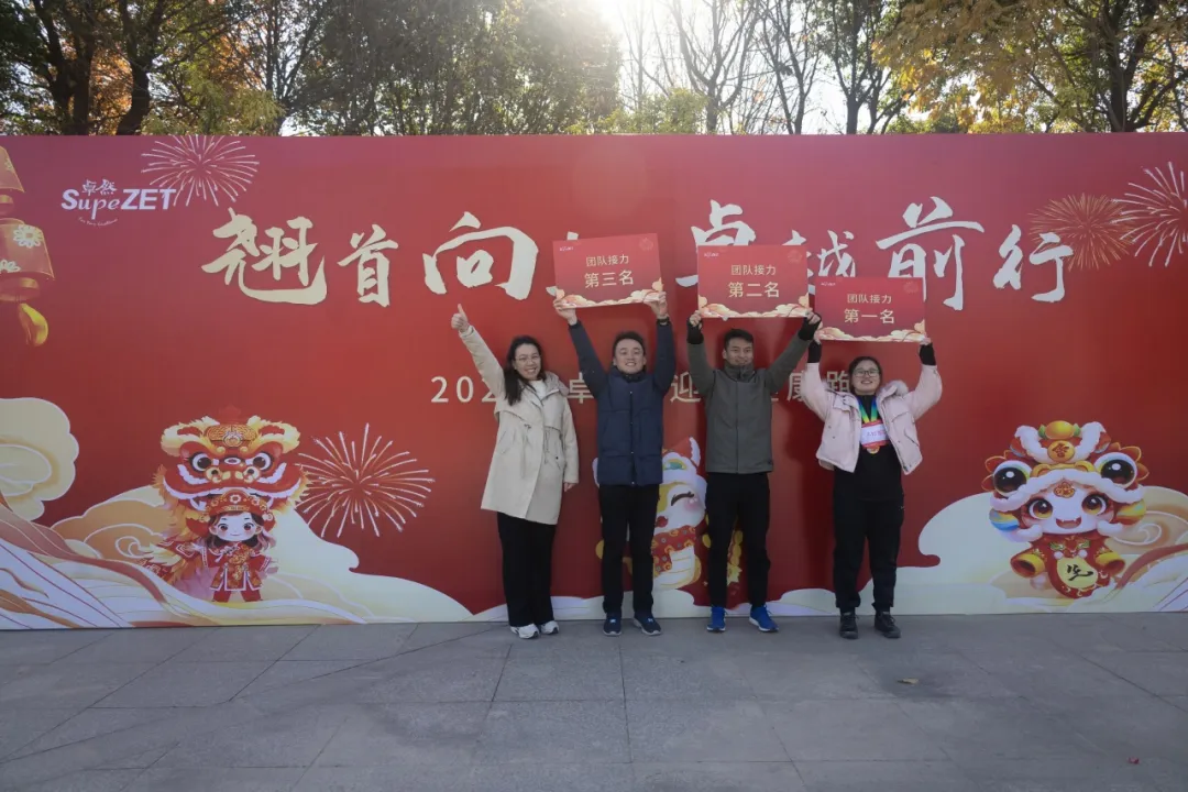 回望2024 启航2025 | 35273股份2025年度战略年会顺利召开 回望2024 启航2025 | 35273股份2025年度战略年会顺利召开