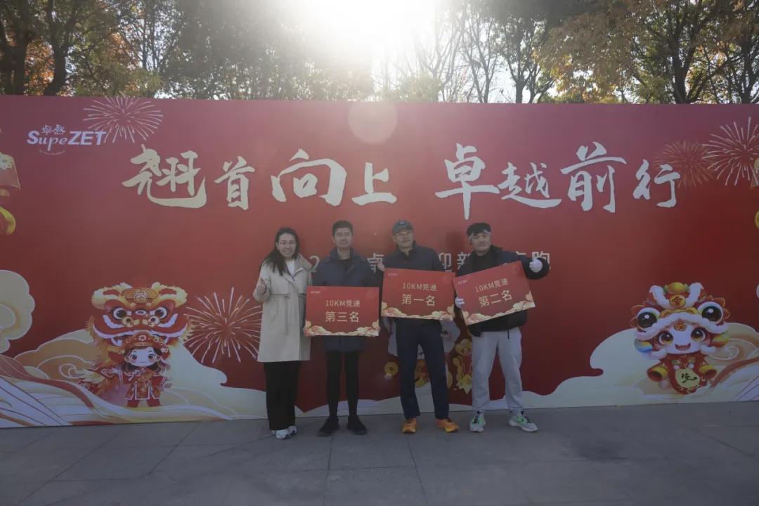 回望2024 启航2025 | 35273股份2025年度战略年会顺利召开 回望2024 启航2025 | 35273股份2025年度战略年会顺利召开