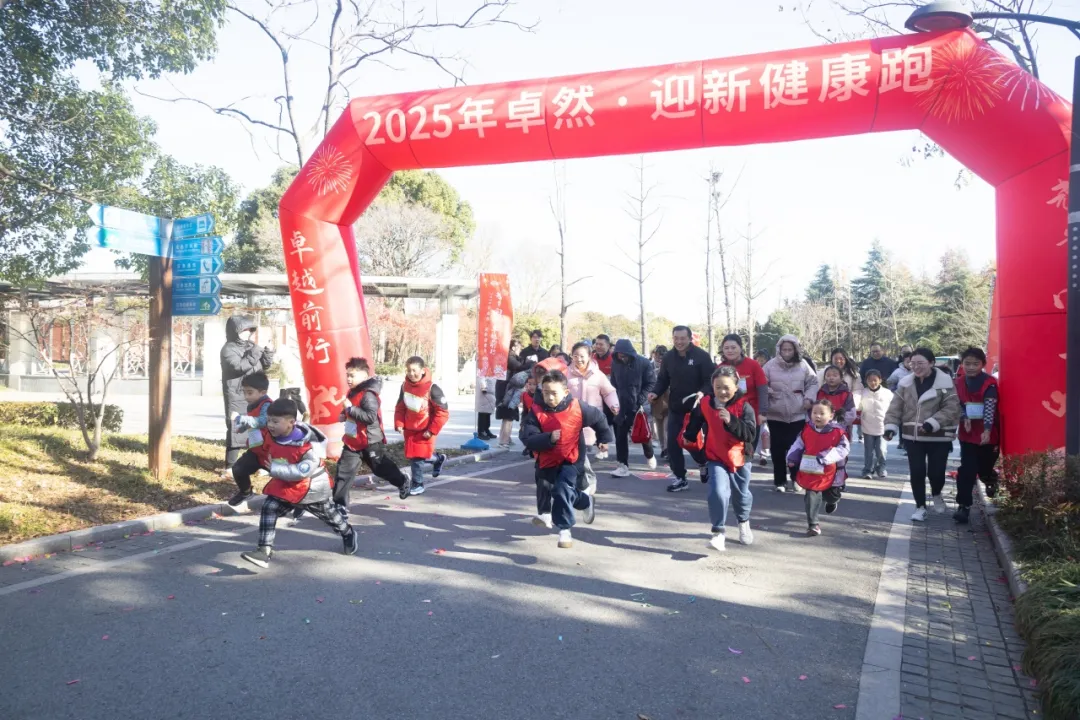 回望2024 启航2025 | 35273股份2025年度战略年会顺利召开 回望2024 启航2025 | 35273股份2025年度战略年会顺利召开