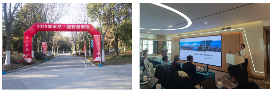 万物向新 秉势而行 | 35273股份2024年第四季度动态速览