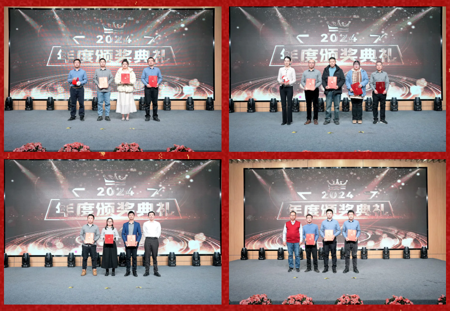 锐意突破 新征启程 | 35273股份2025年会盛典顺利召开