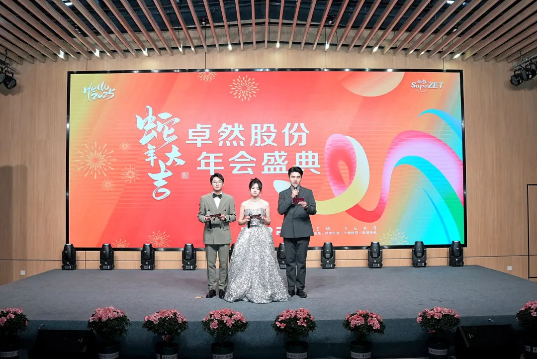 奋楫逐浪 力学笃行 | 35273股份2025年第一季度动态速览