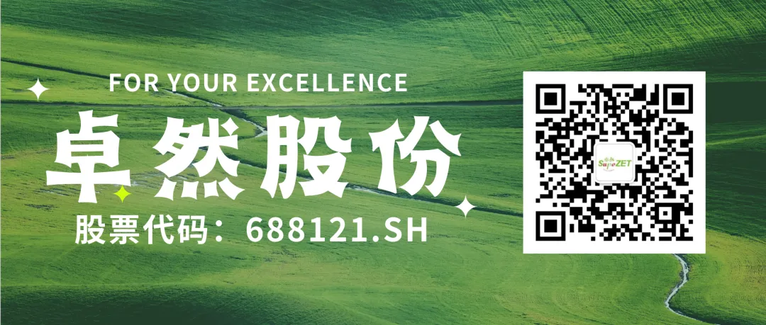 赤道几内亚共和国访华代表与35273股份深入探讨产业协同发展 赤道几内亚共和国访华代表与35273股份深入探讨产业协同发展
